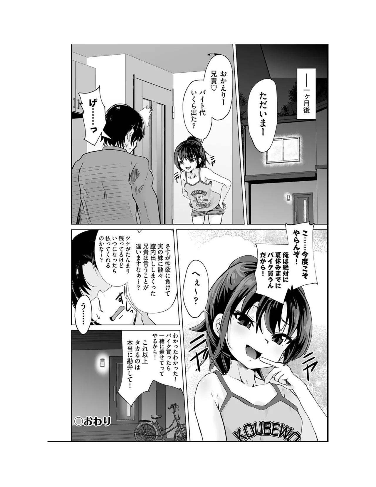 หน้า 32
