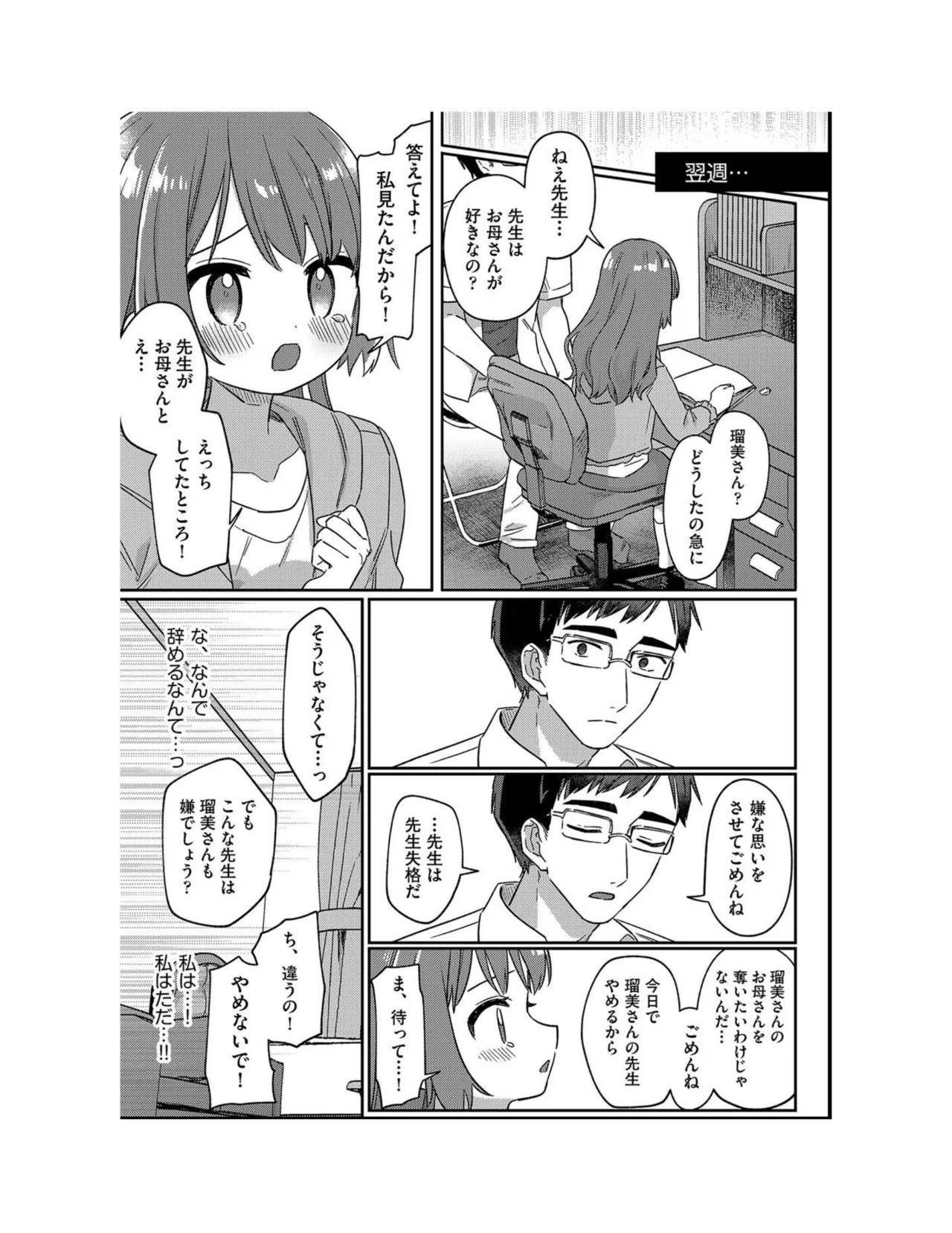 หน้า 63