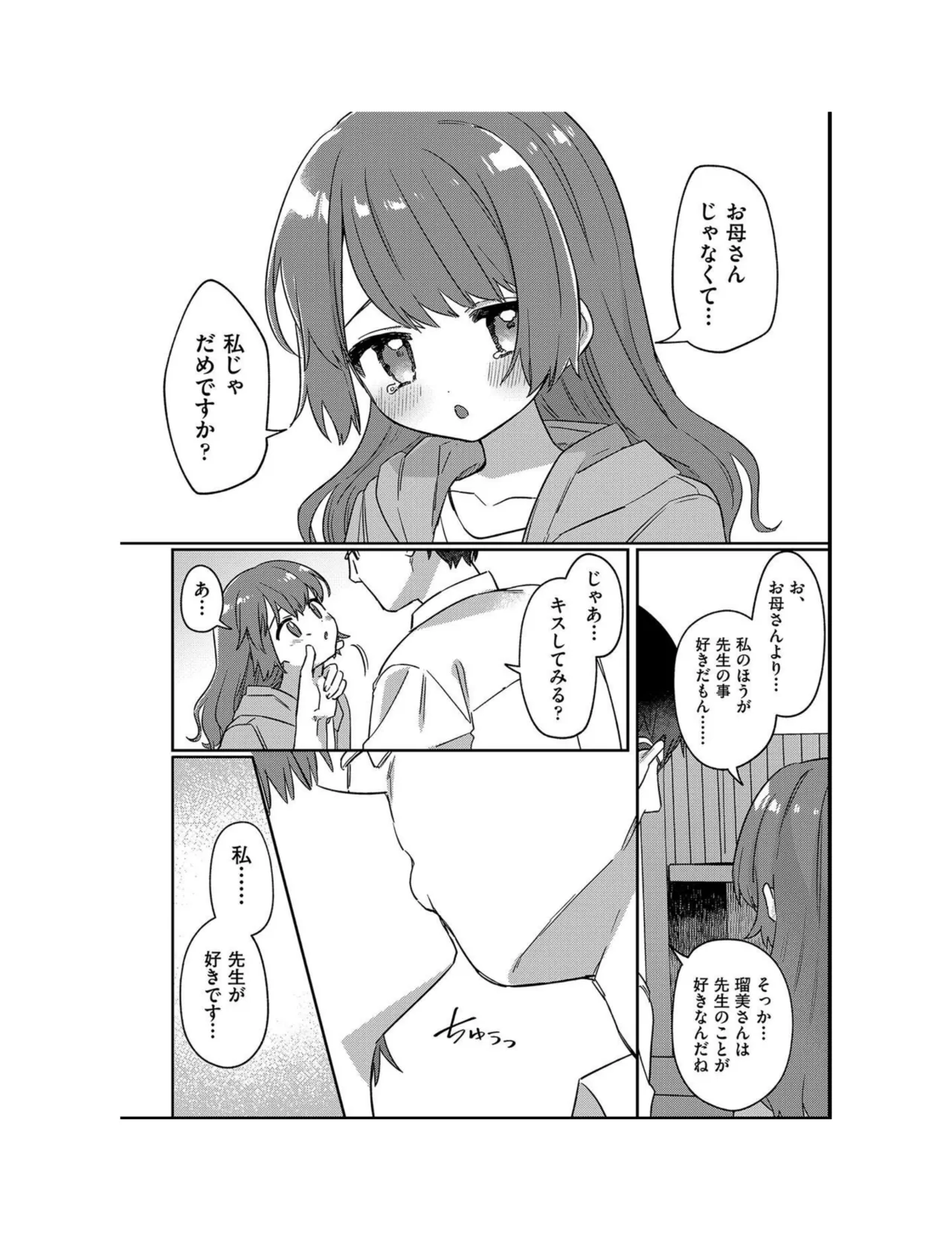 หน้า 64