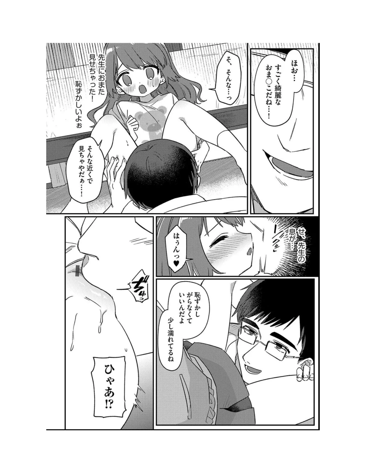 หน้า 68