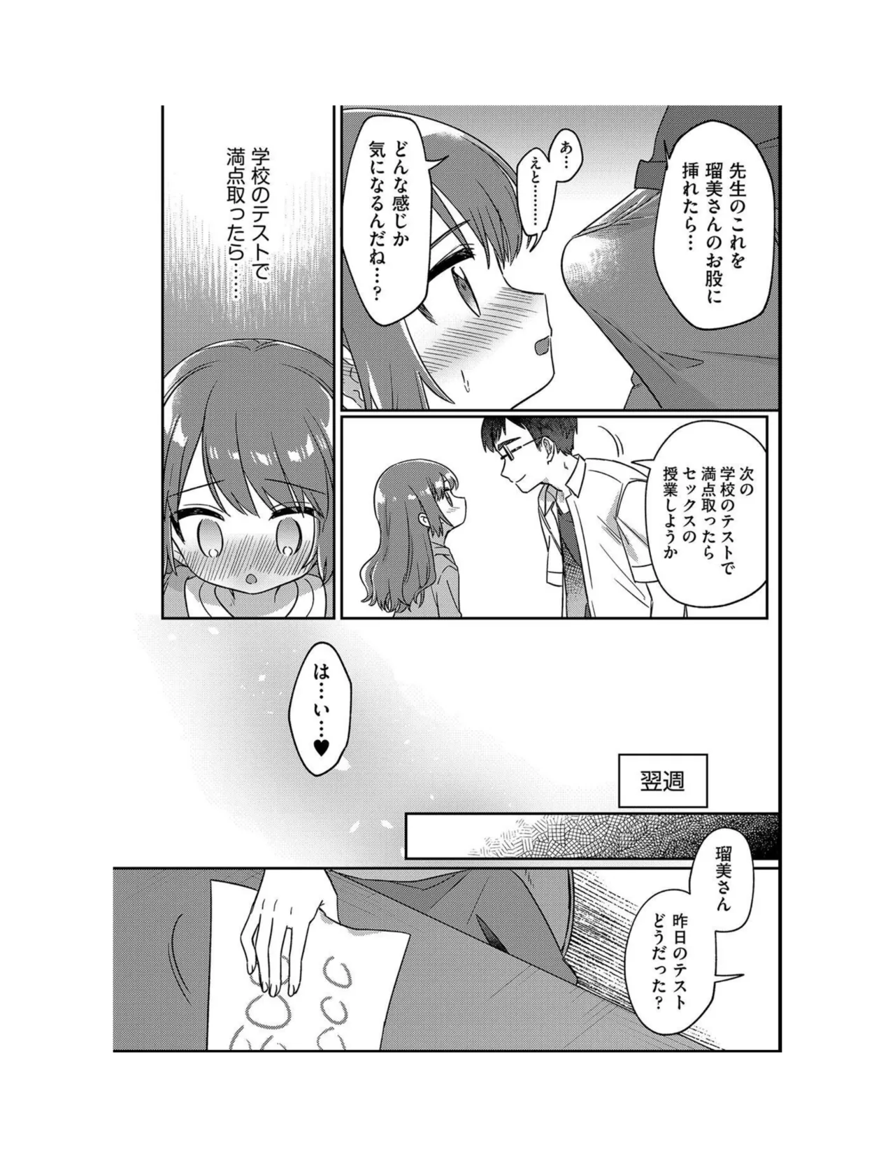 หน้า 72