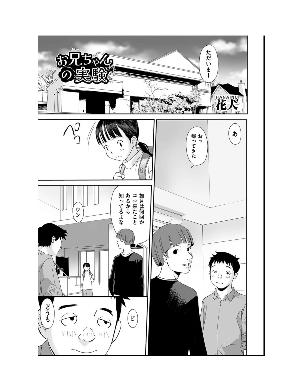 หน้า 83