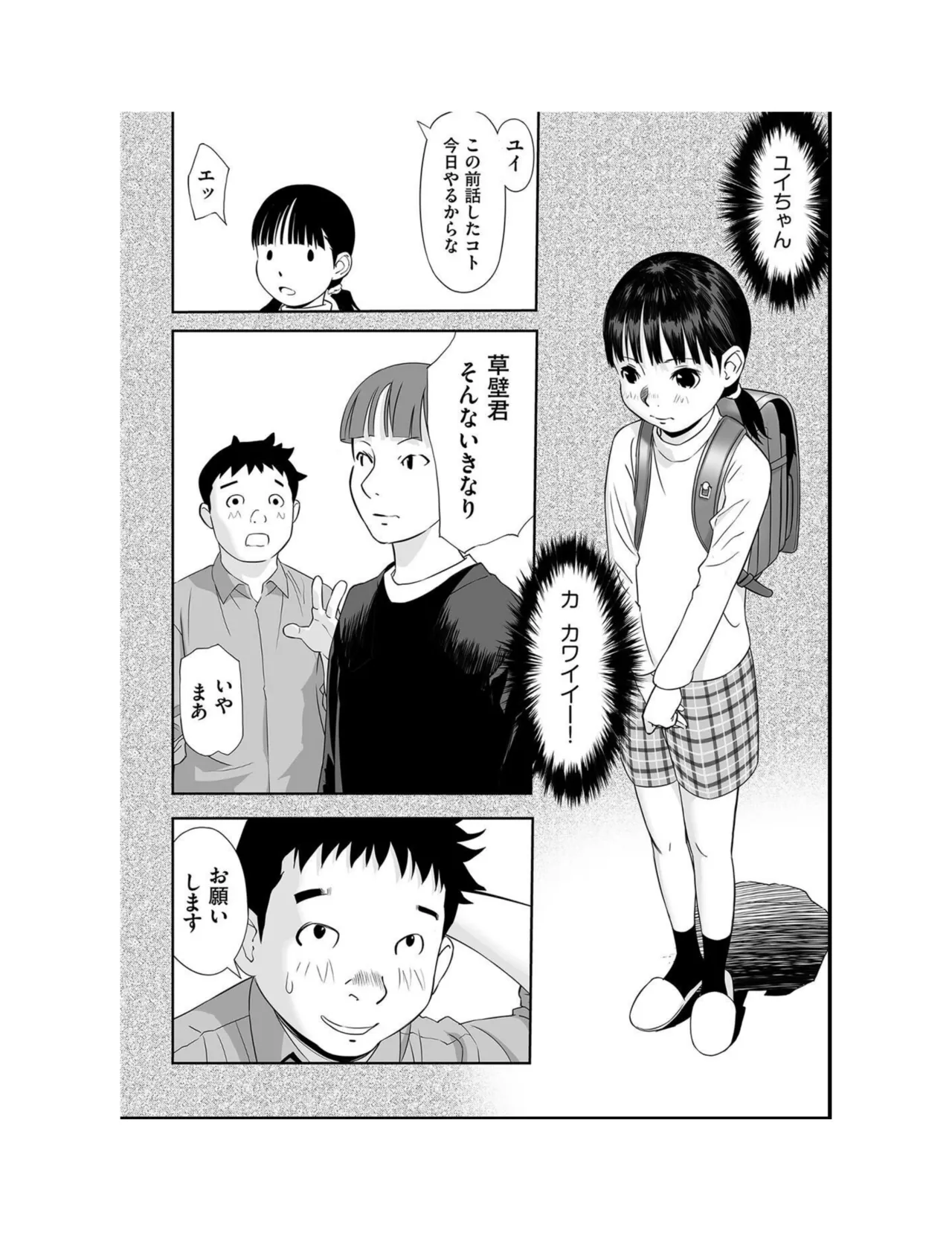 หน้า 84