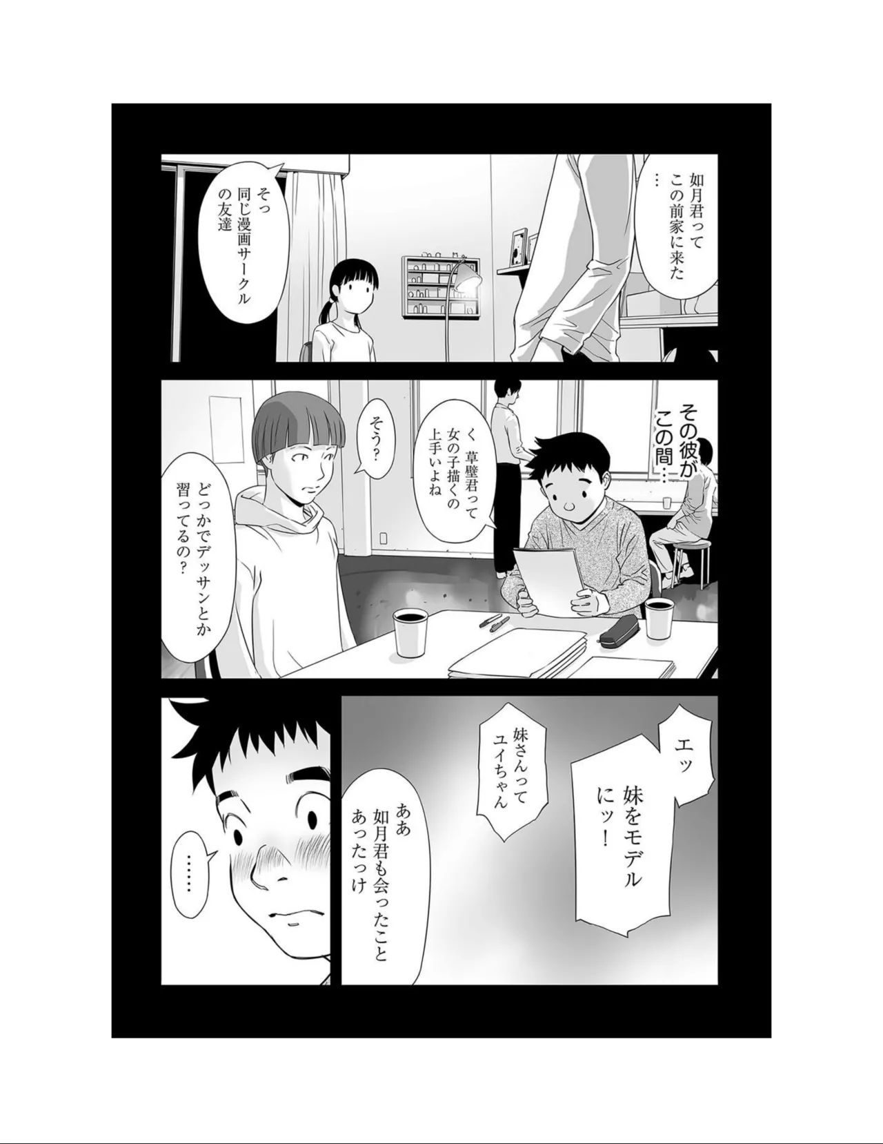 หน้า 85