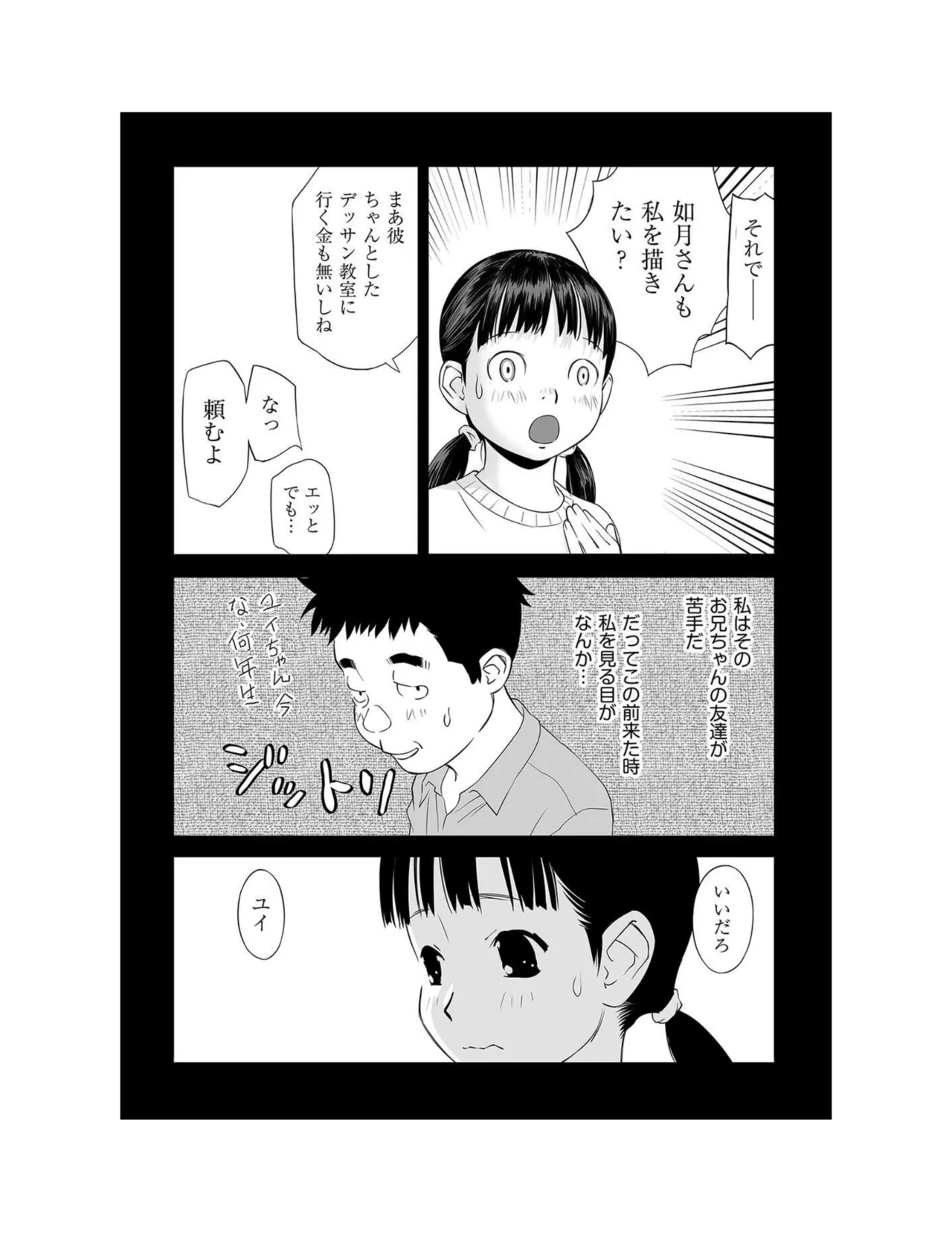 หน้า 86