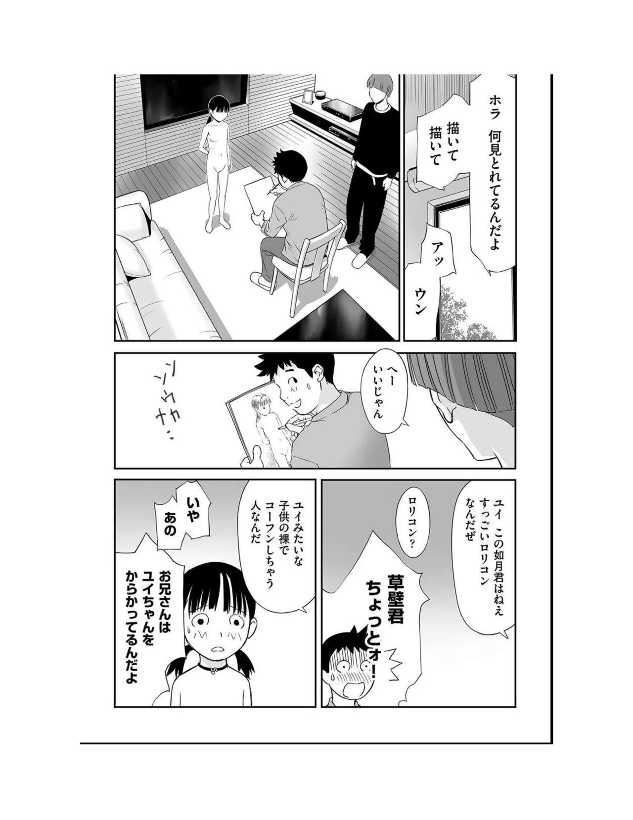 หน้า 88