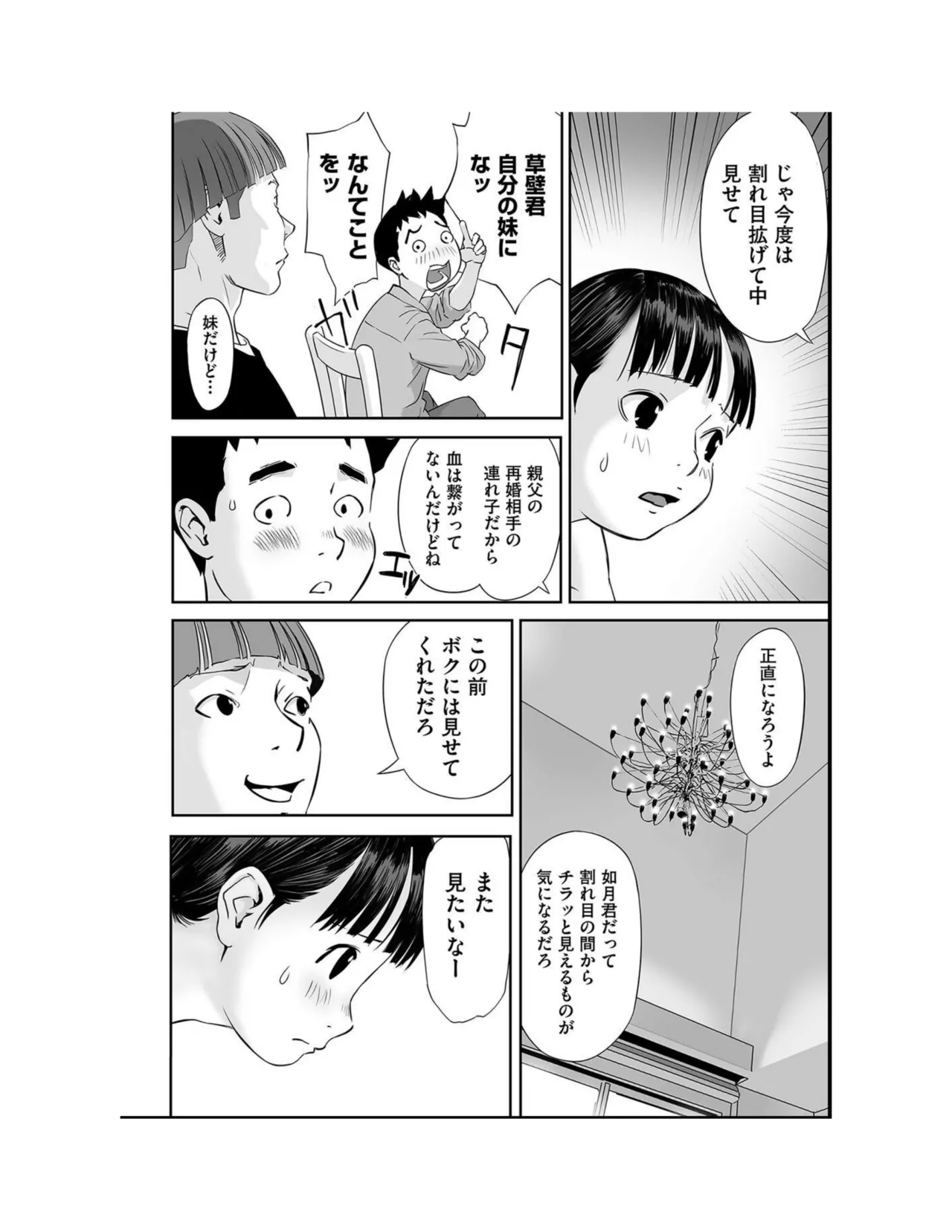 หน้า 92