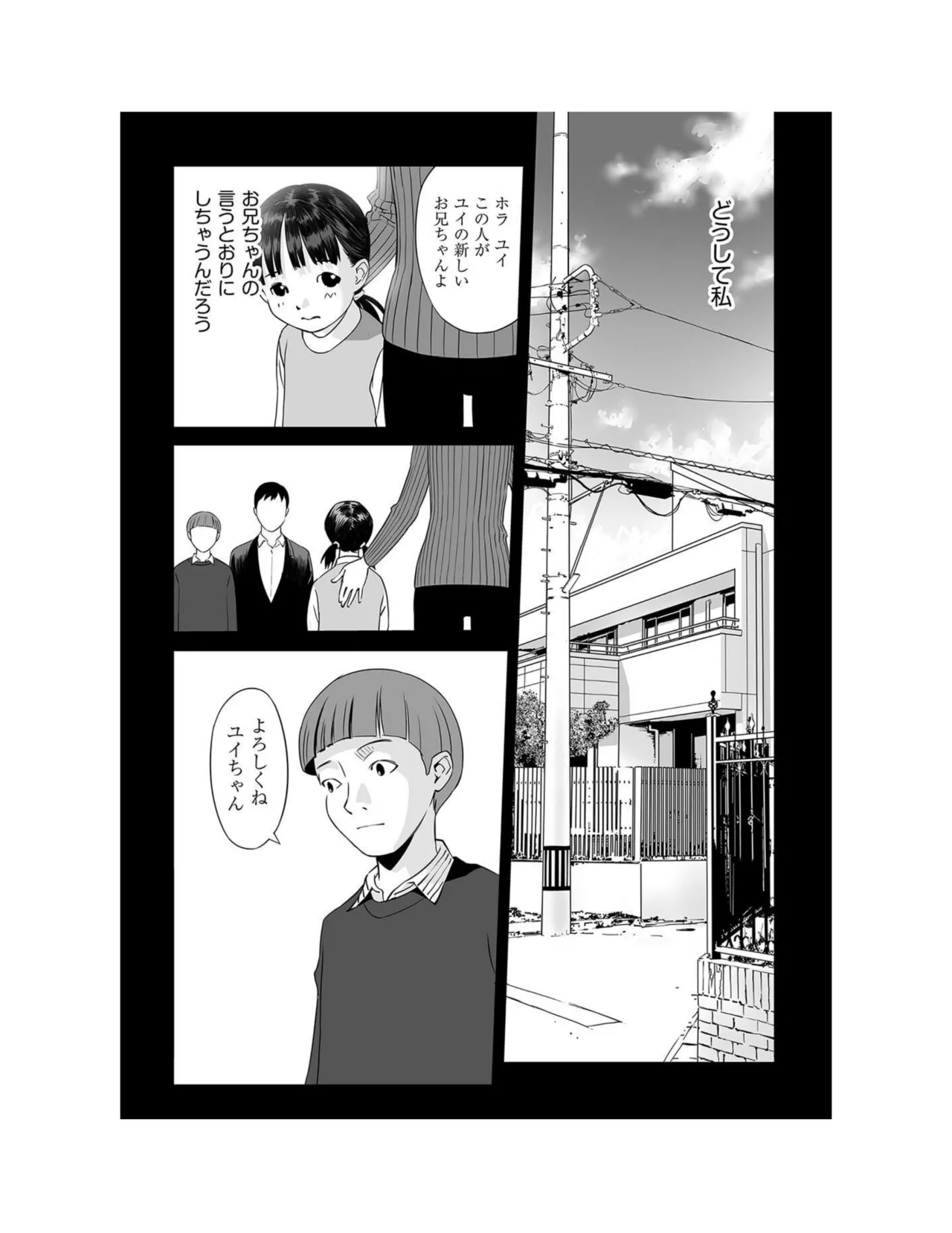 หน้า 93