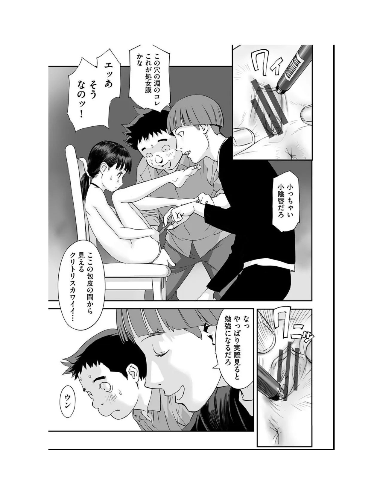 หน้า 95