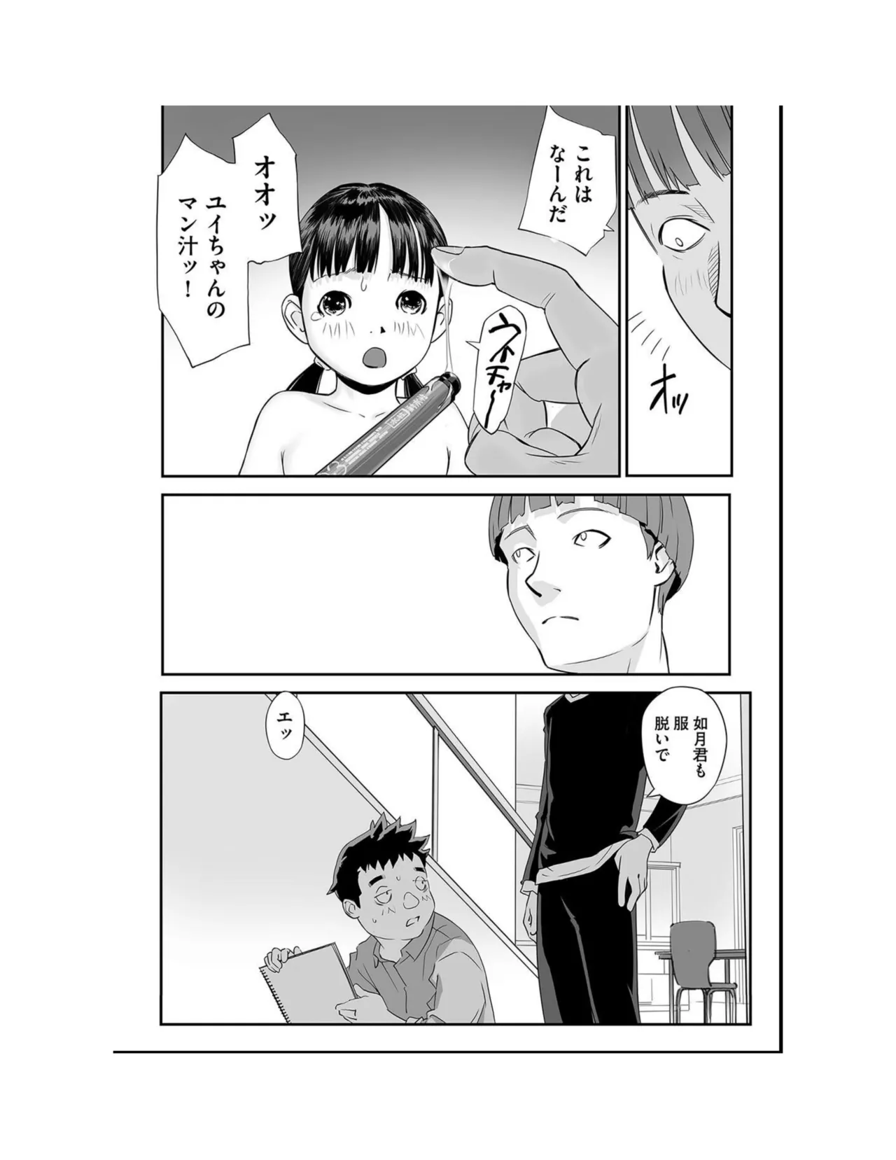 หน้า 96