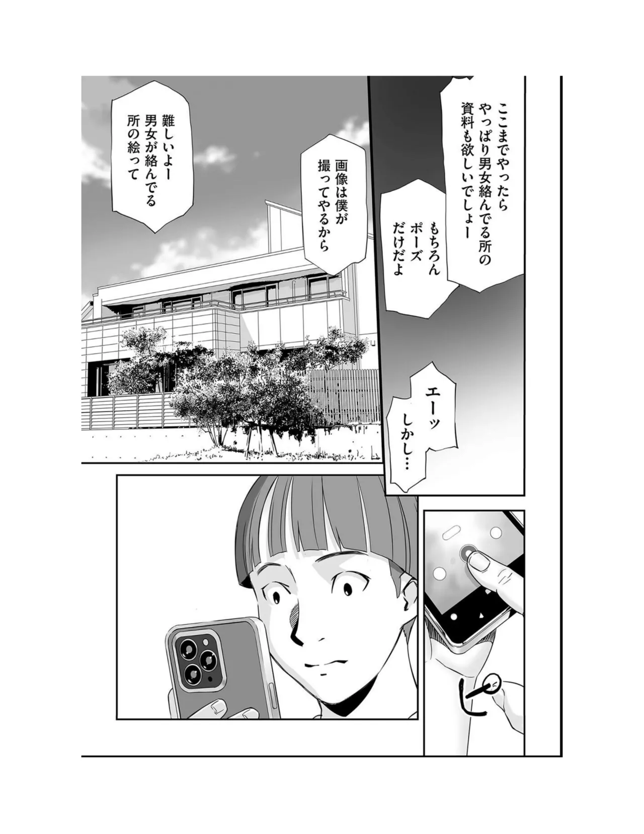 หน้า 97
