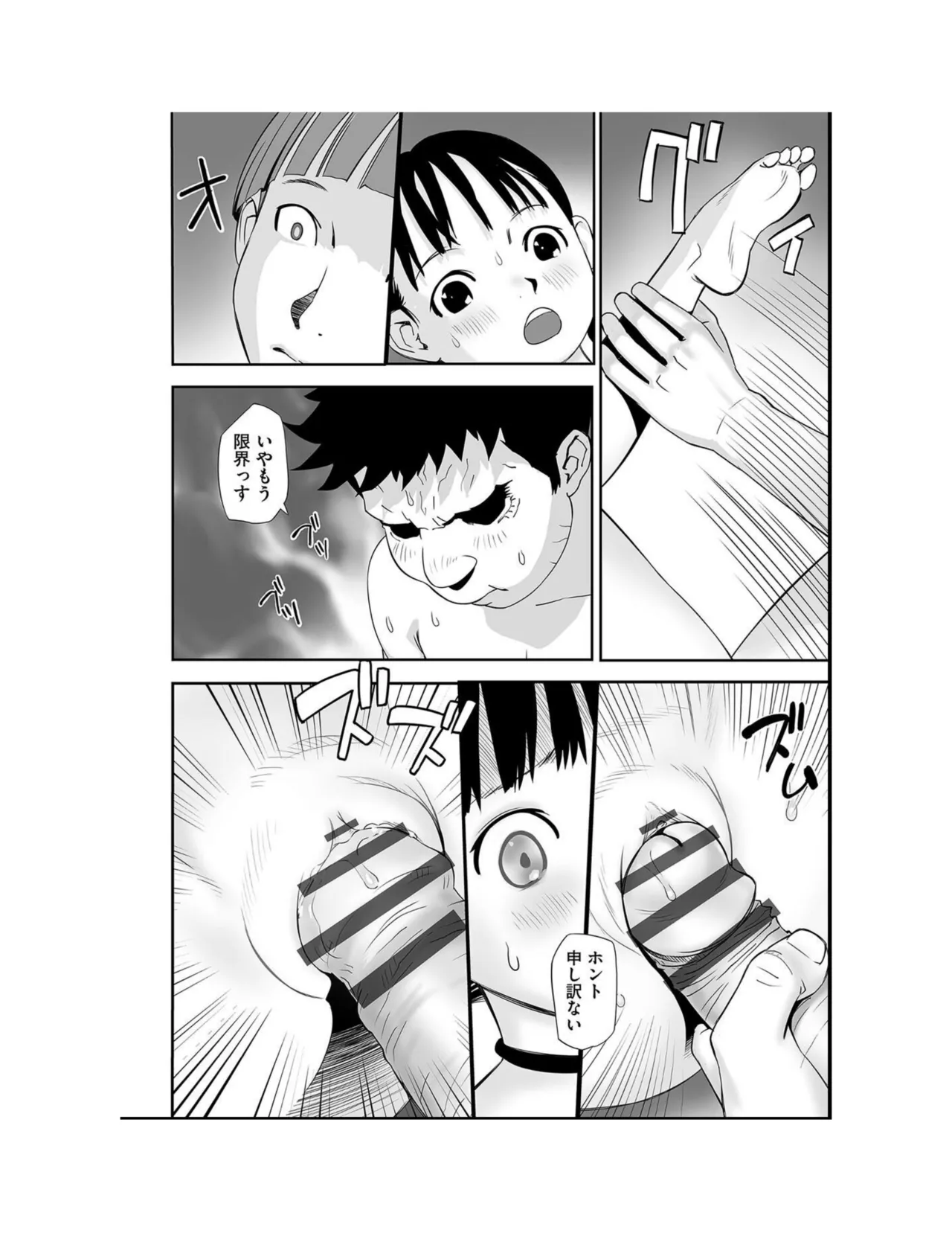 หน้า 102