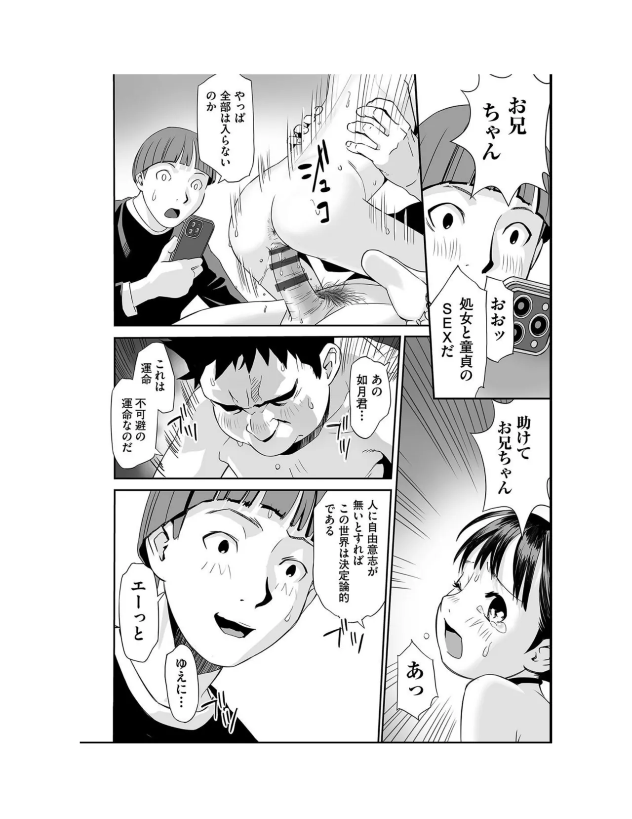 หน้า 104