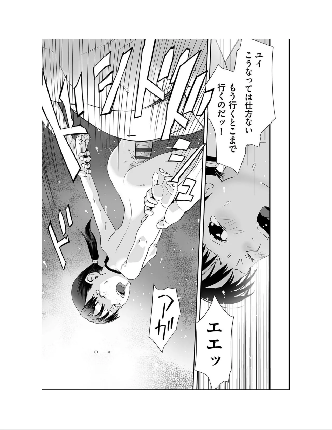 หน้า 105