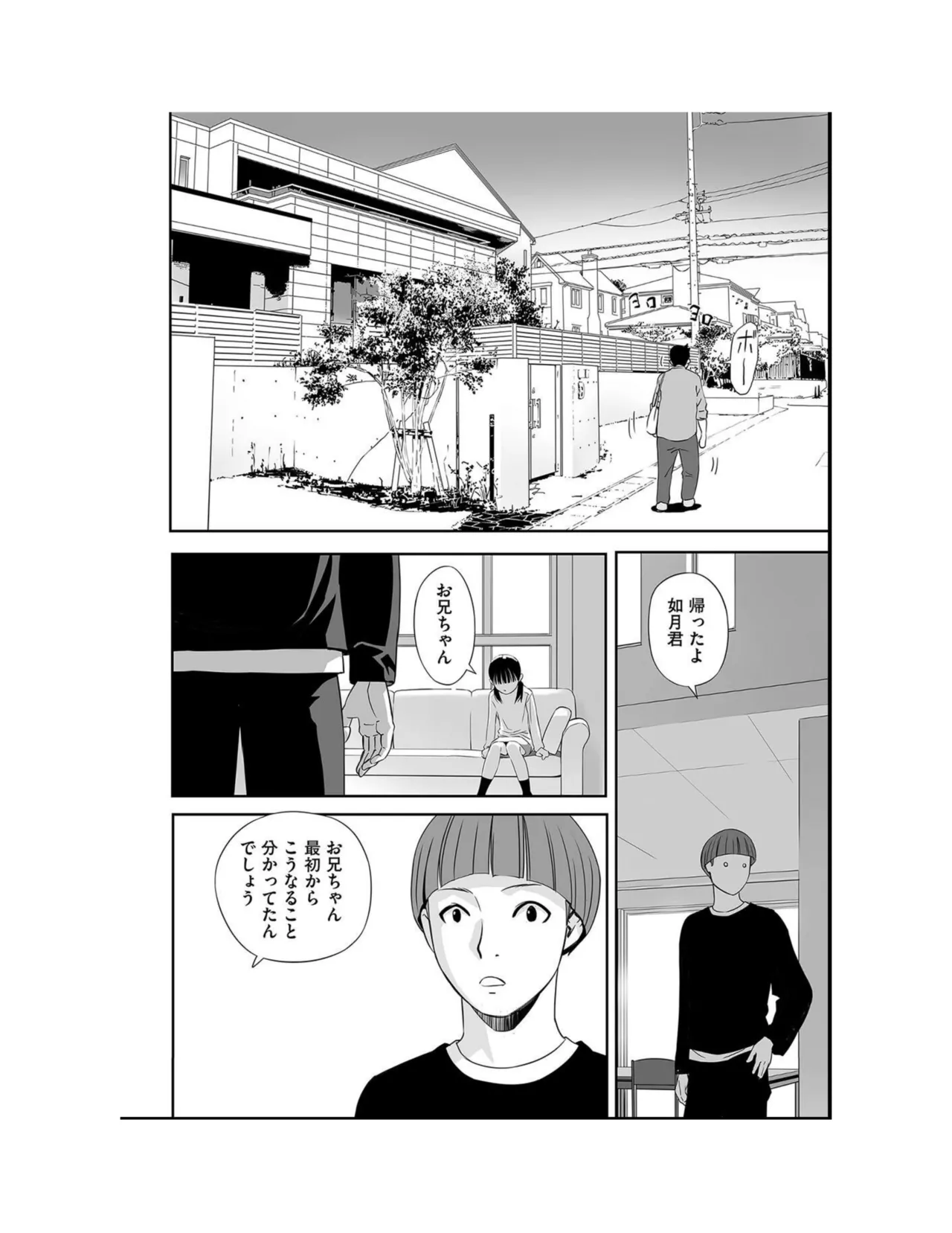 หน้า 106