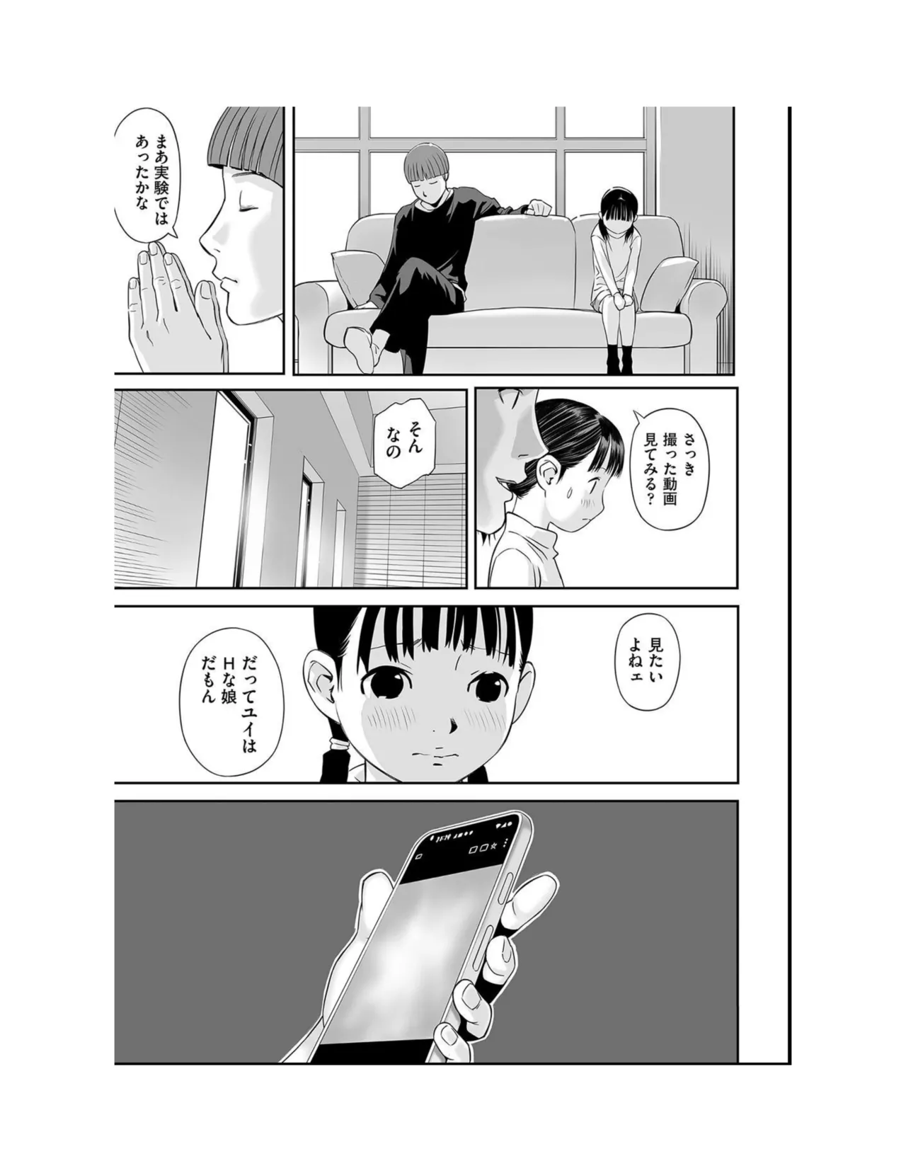 หน้า 107