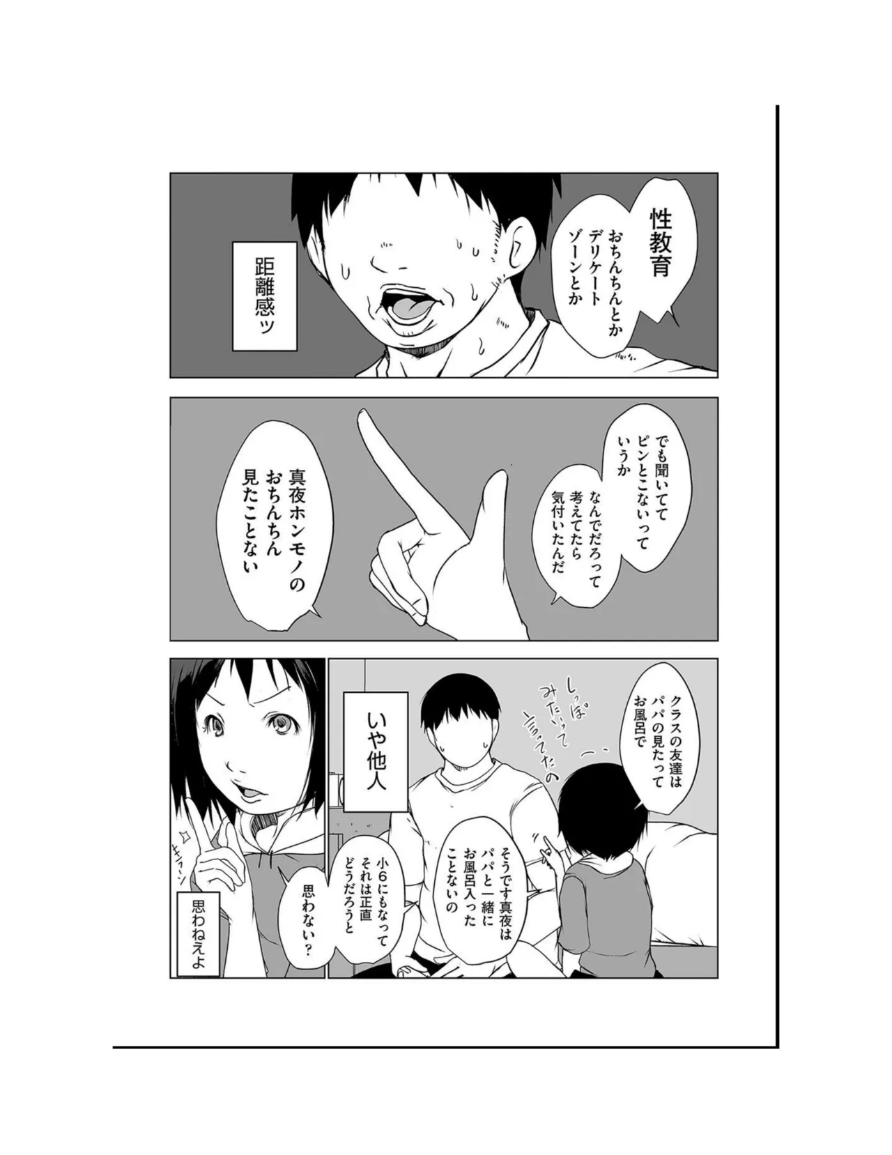 หน้า 112