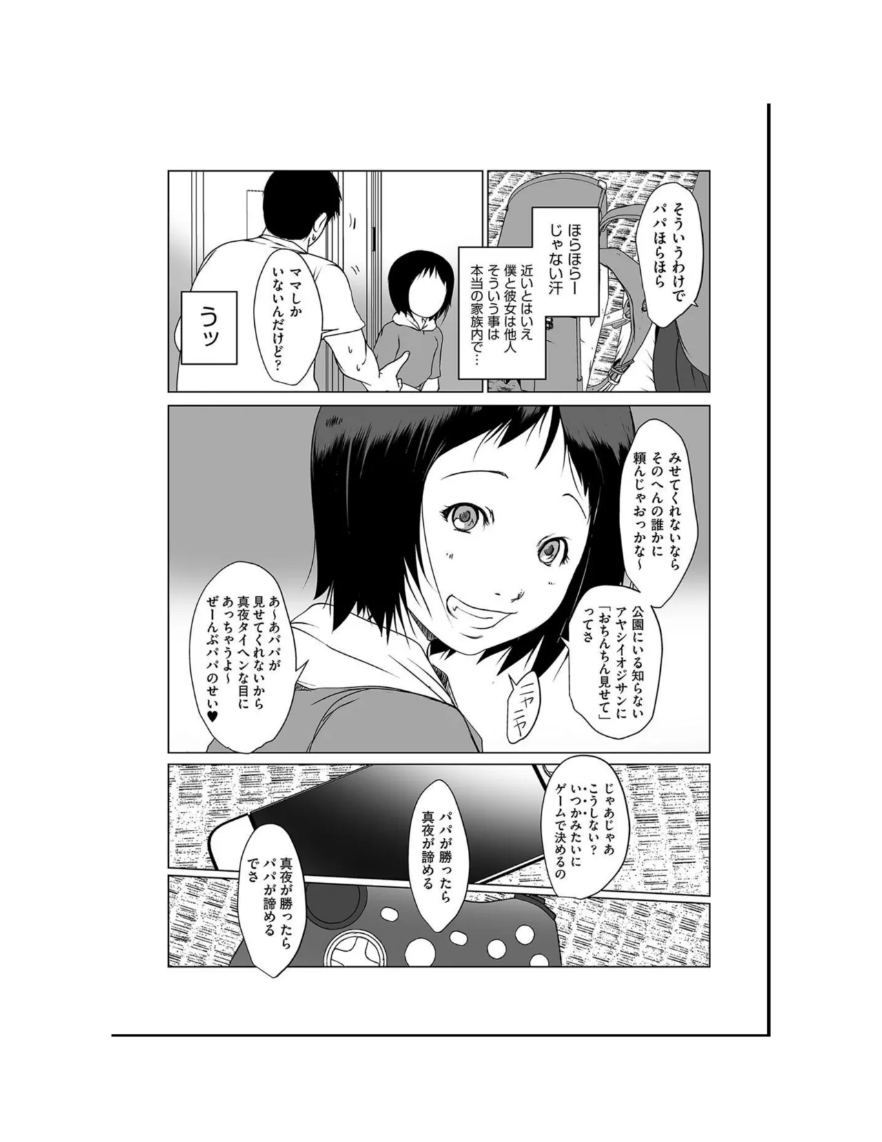 หน้า 113