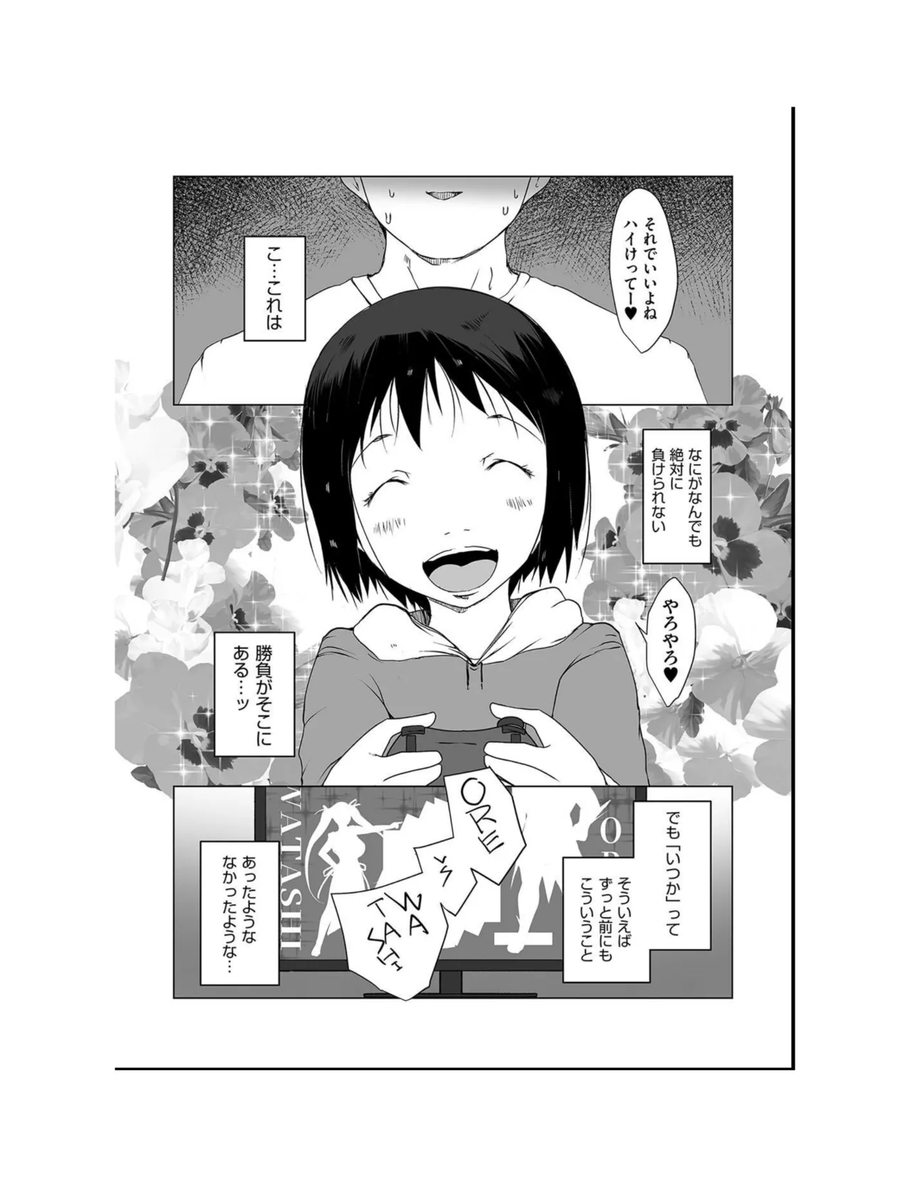 หน้า 114