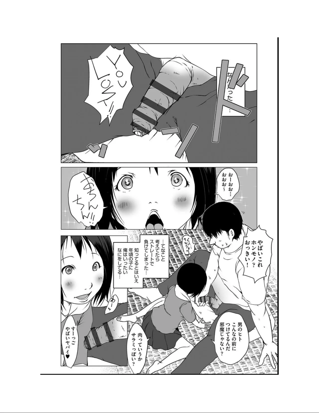 หน้า 115