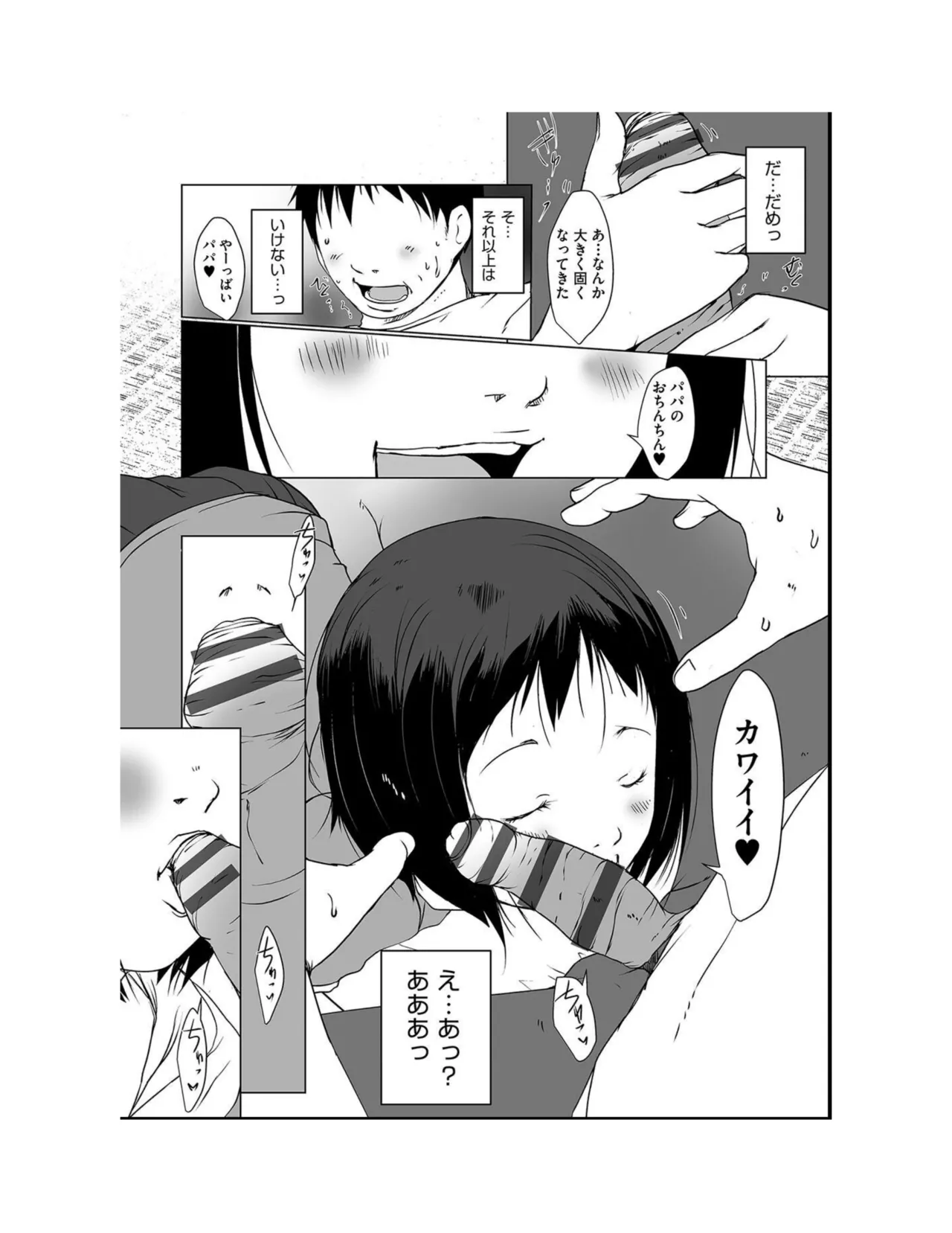 หน้า 117
