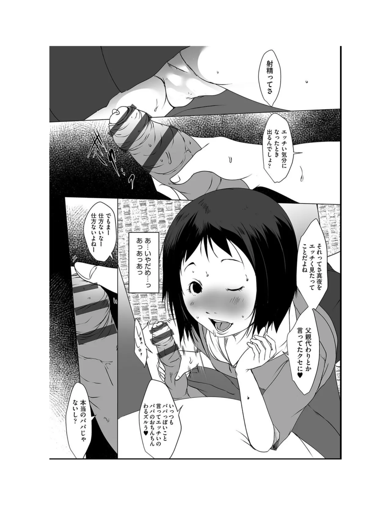 หน้า 122