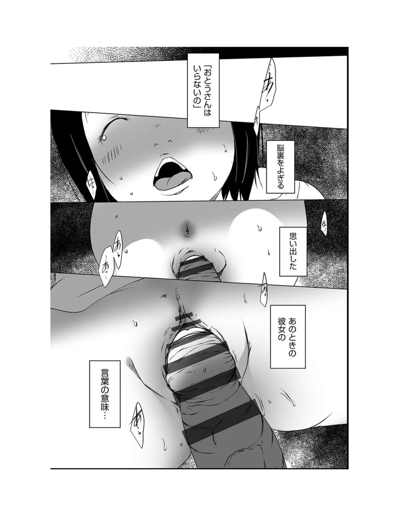 หน้า 124