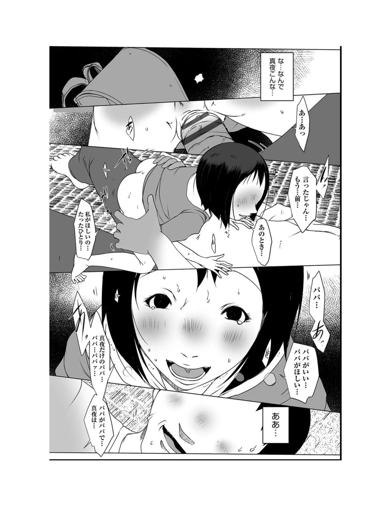 หน้า 127