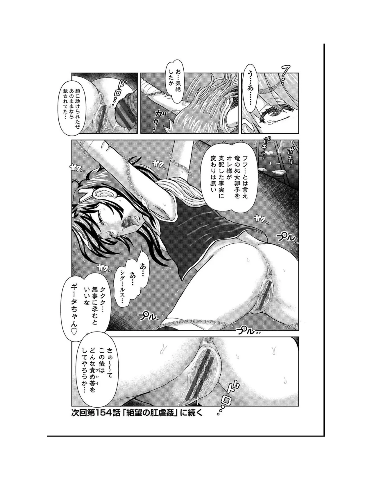 หน้า 154