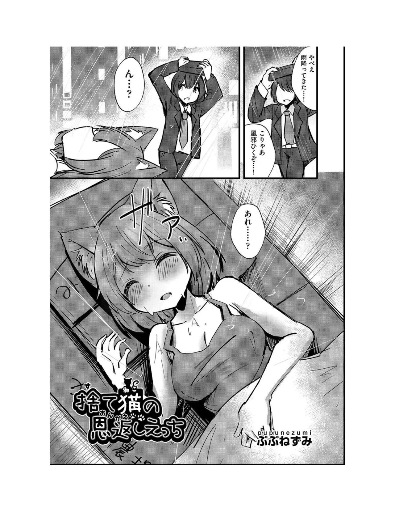 หน้า 157