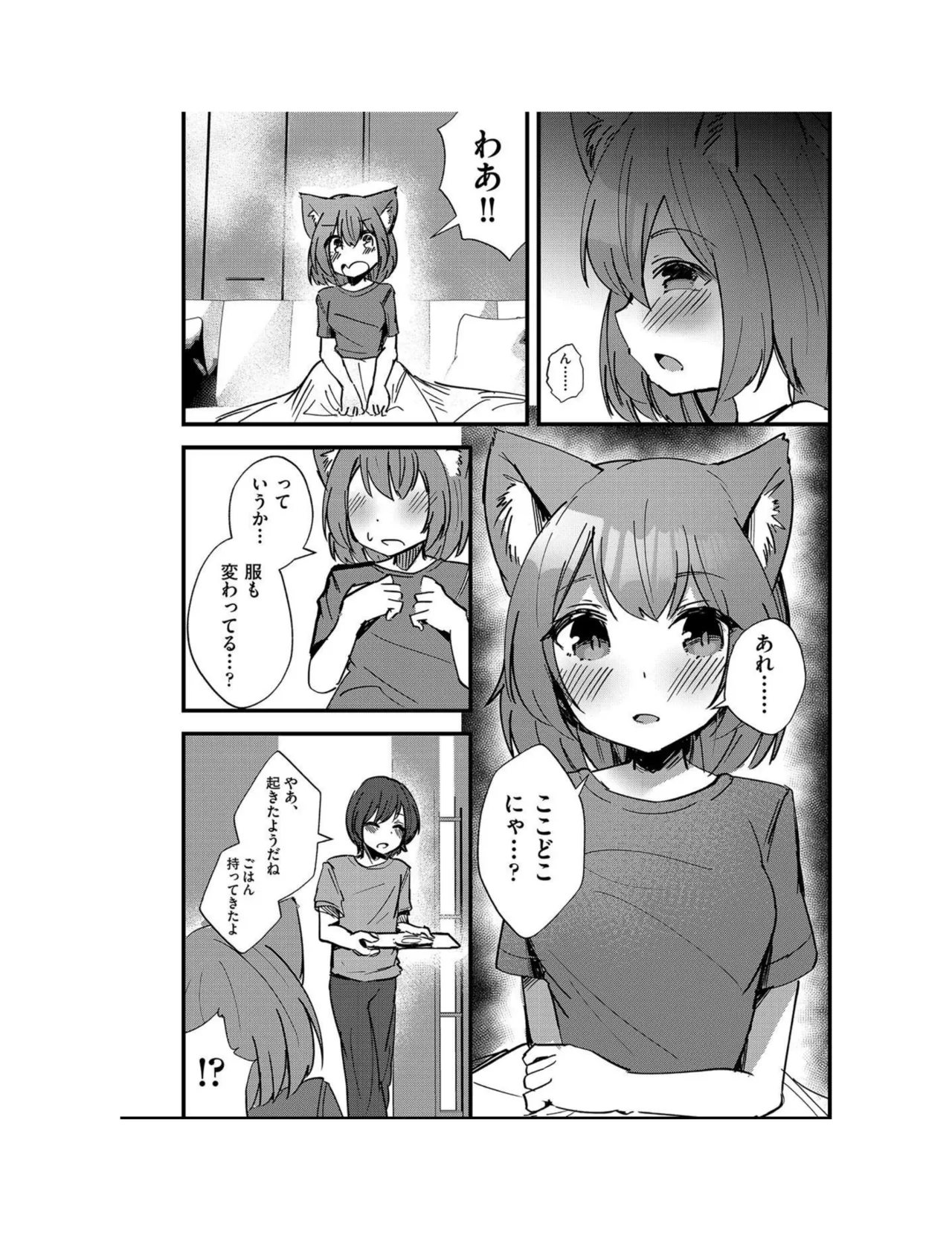 หน้า 158