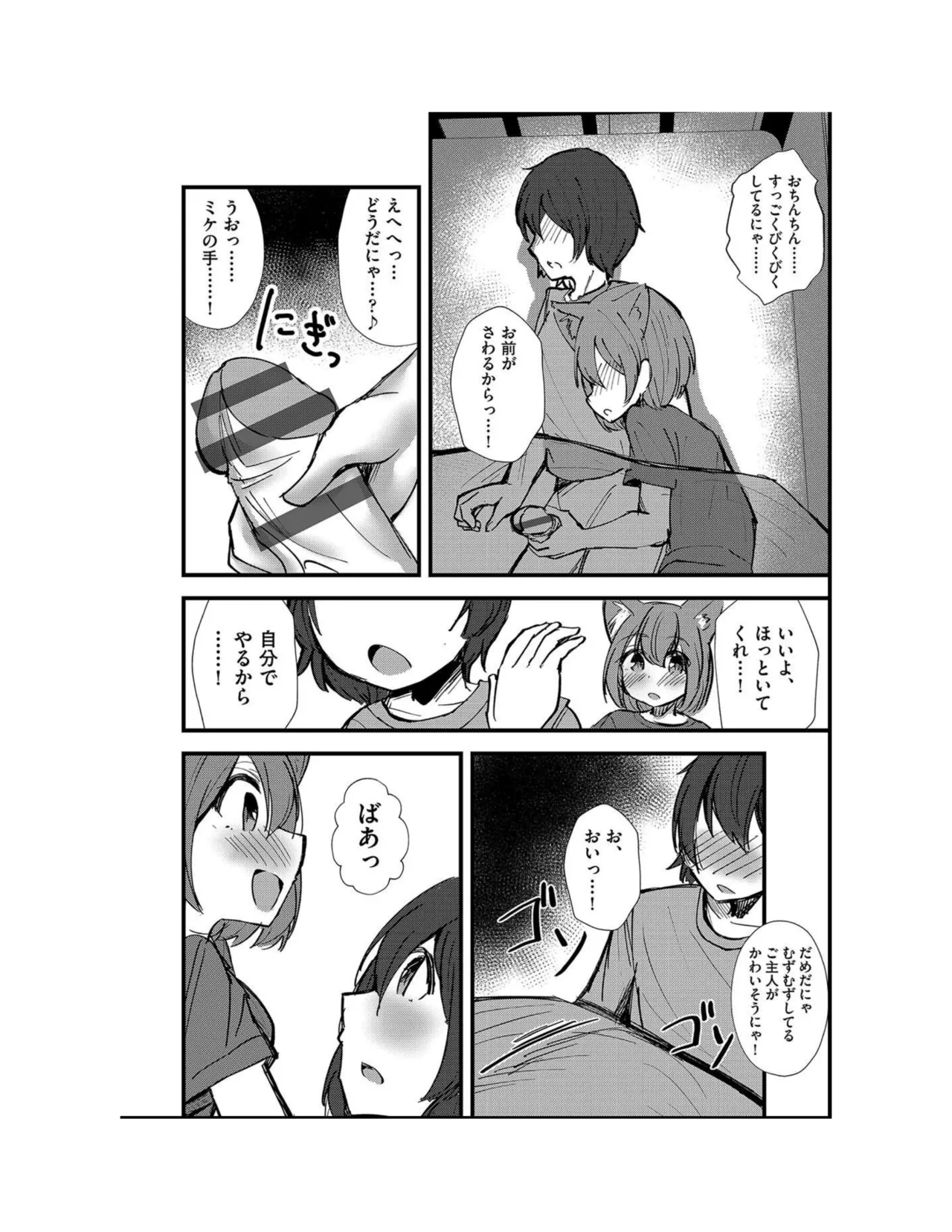 หน้า 166
