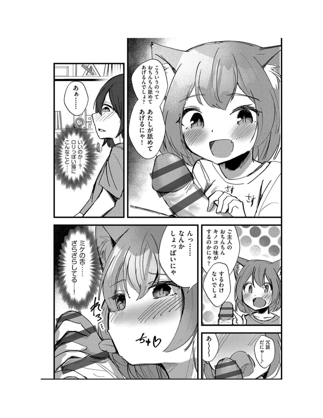 หน้า 167