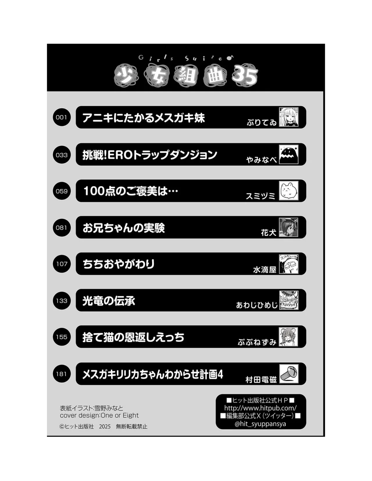 หน้า 201