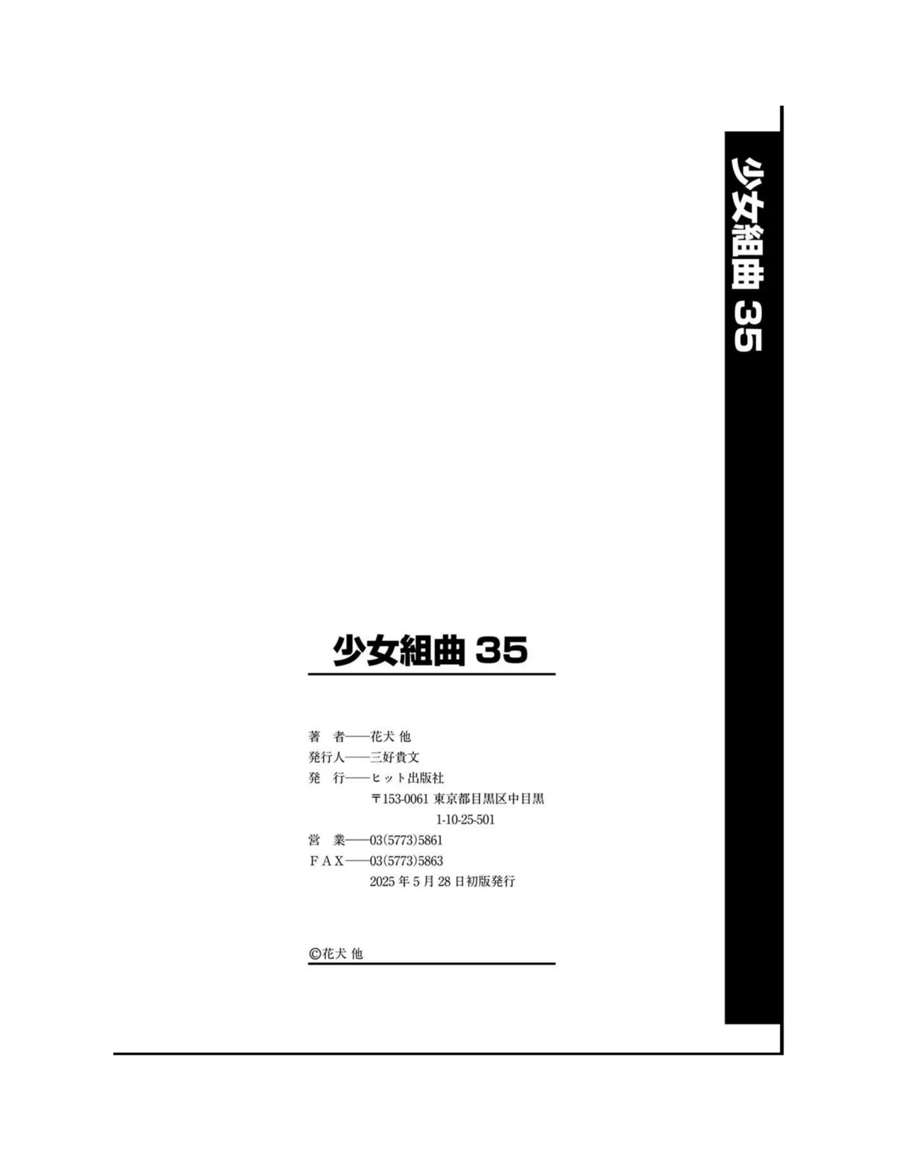 หน้า 202