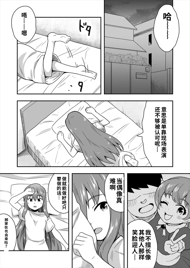 หน้า 19