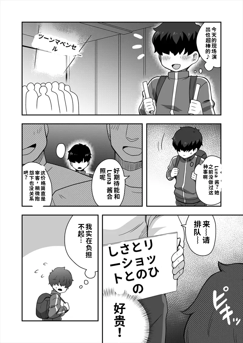 หน้า 21