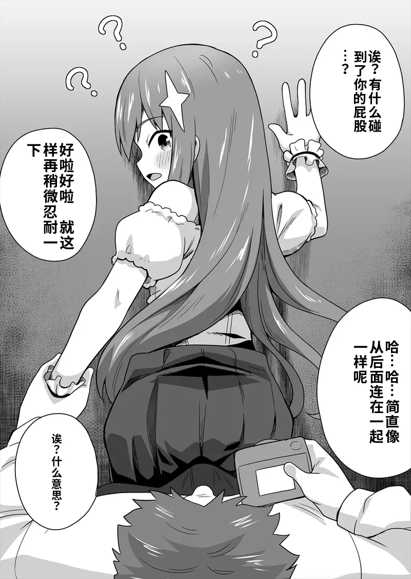 หน้า 33