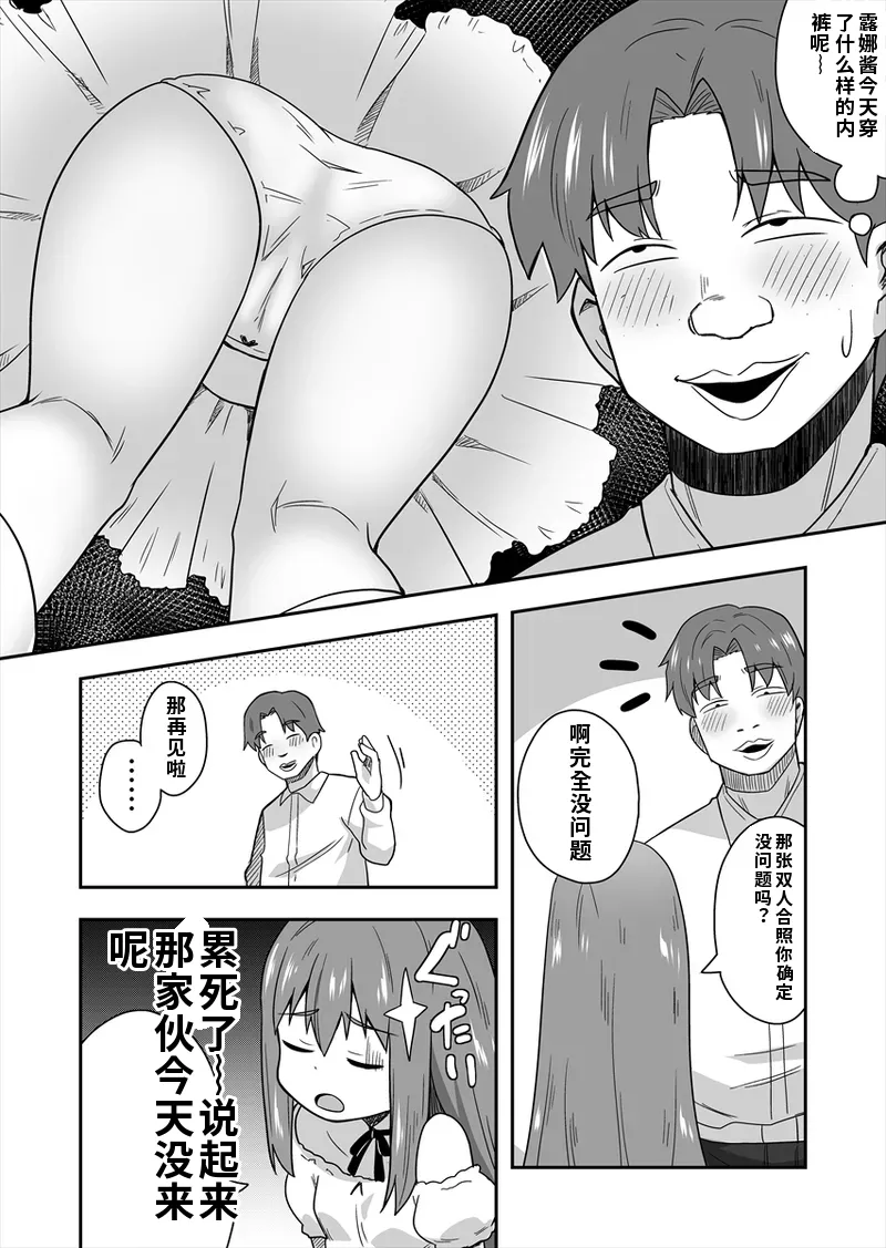 หน้า 35