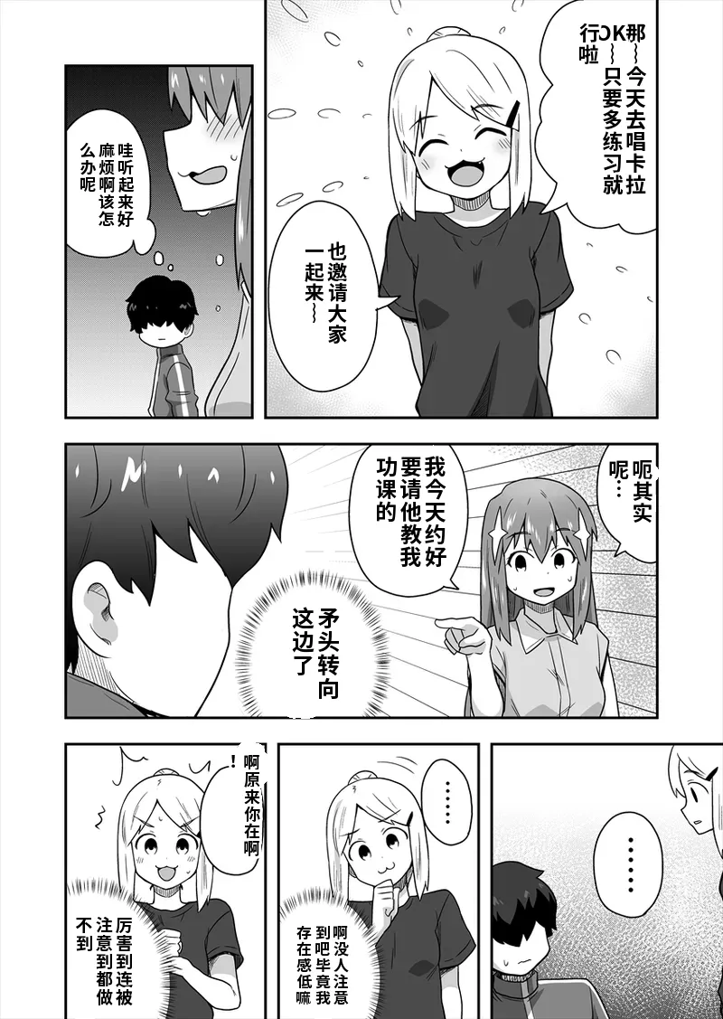 หน้า 41