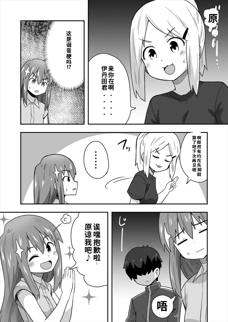 หน้า 42