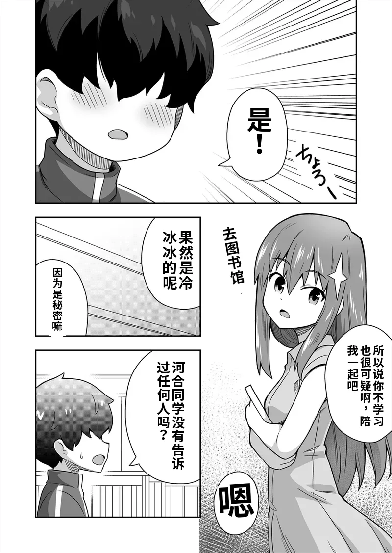หน้า 43