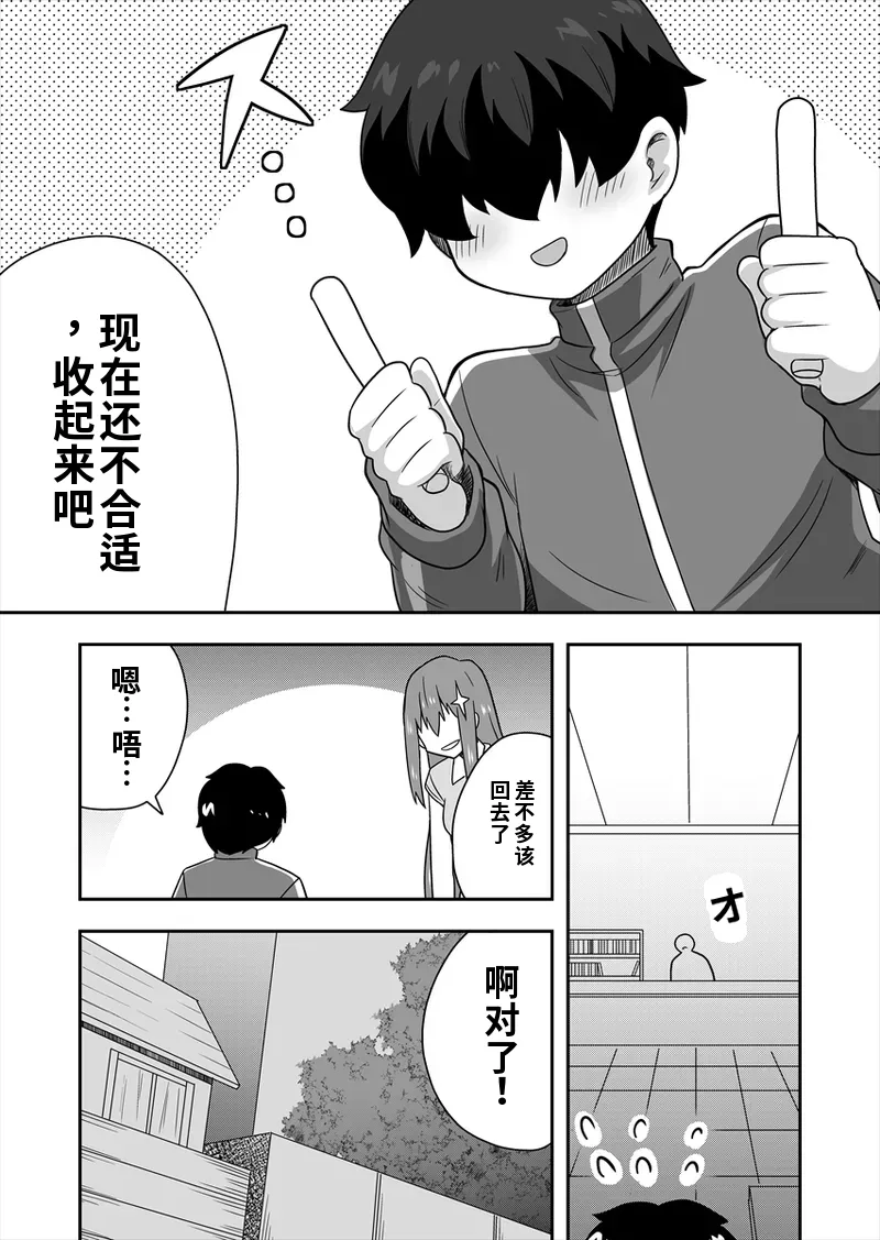 หน้า 47