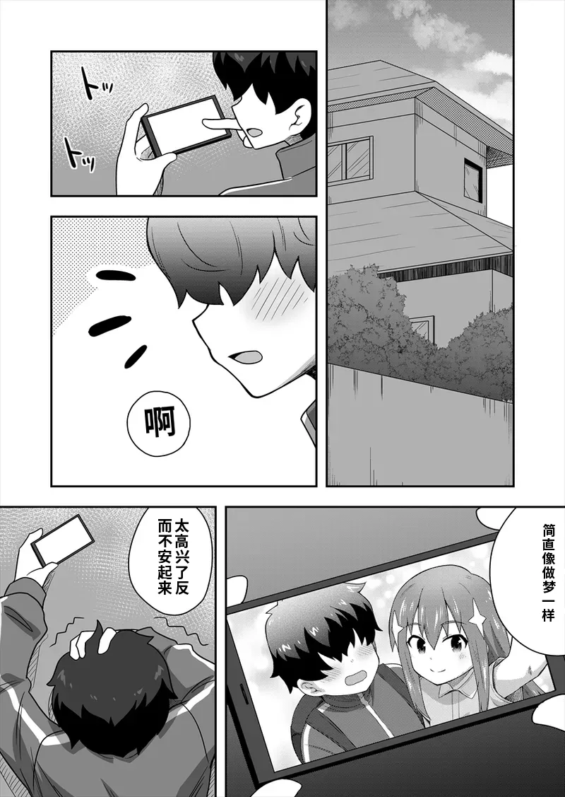 หน้า 49