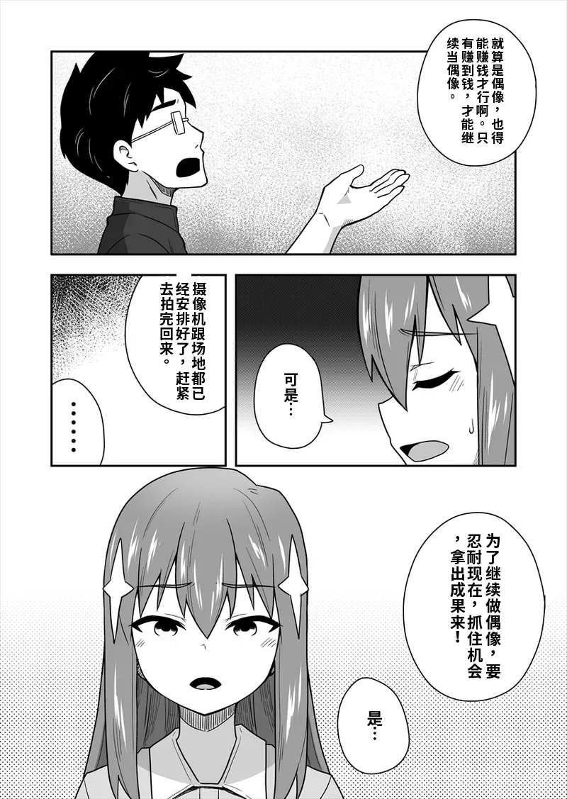 หน้า 51