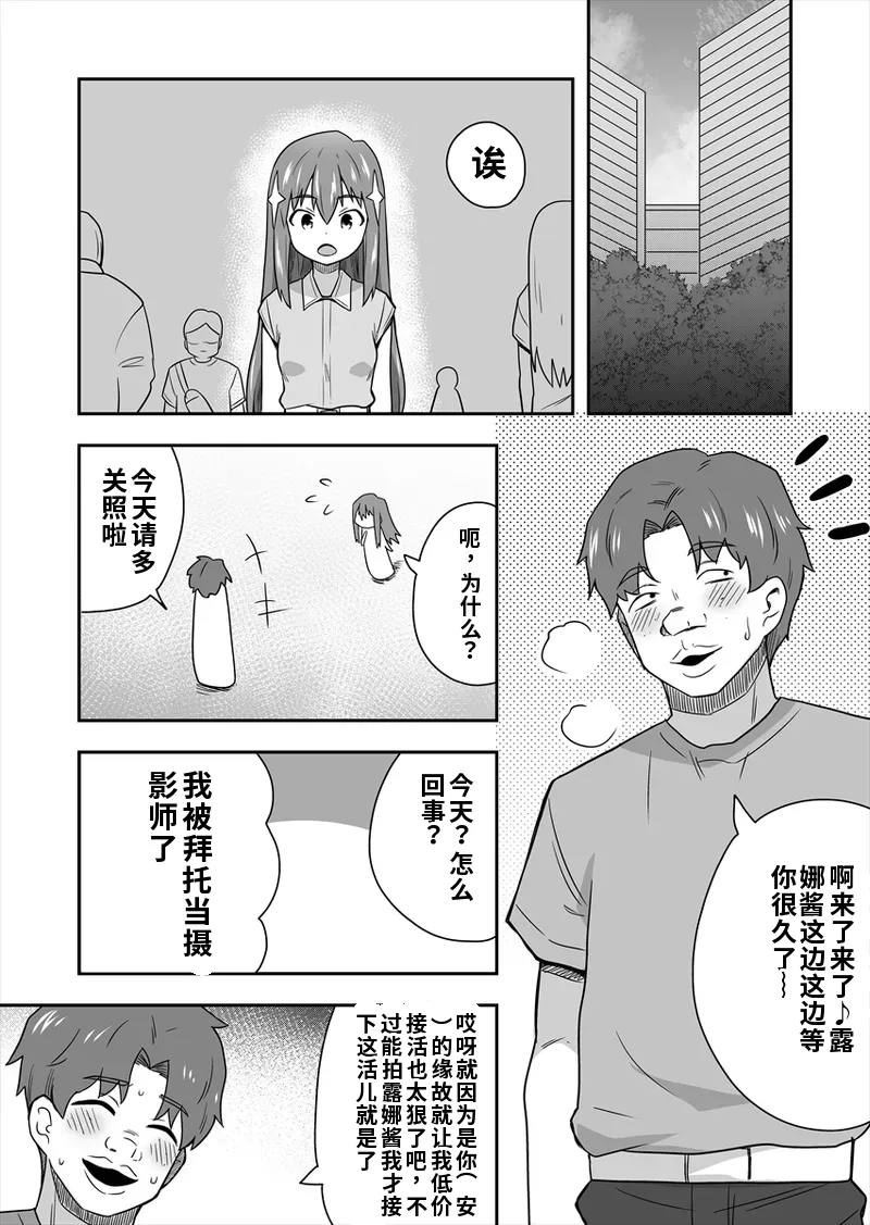 หน้า 52