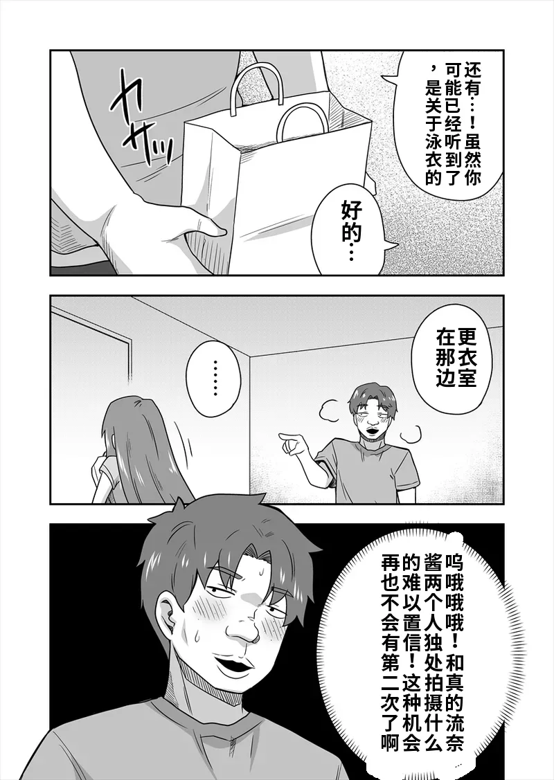 หน้า 54