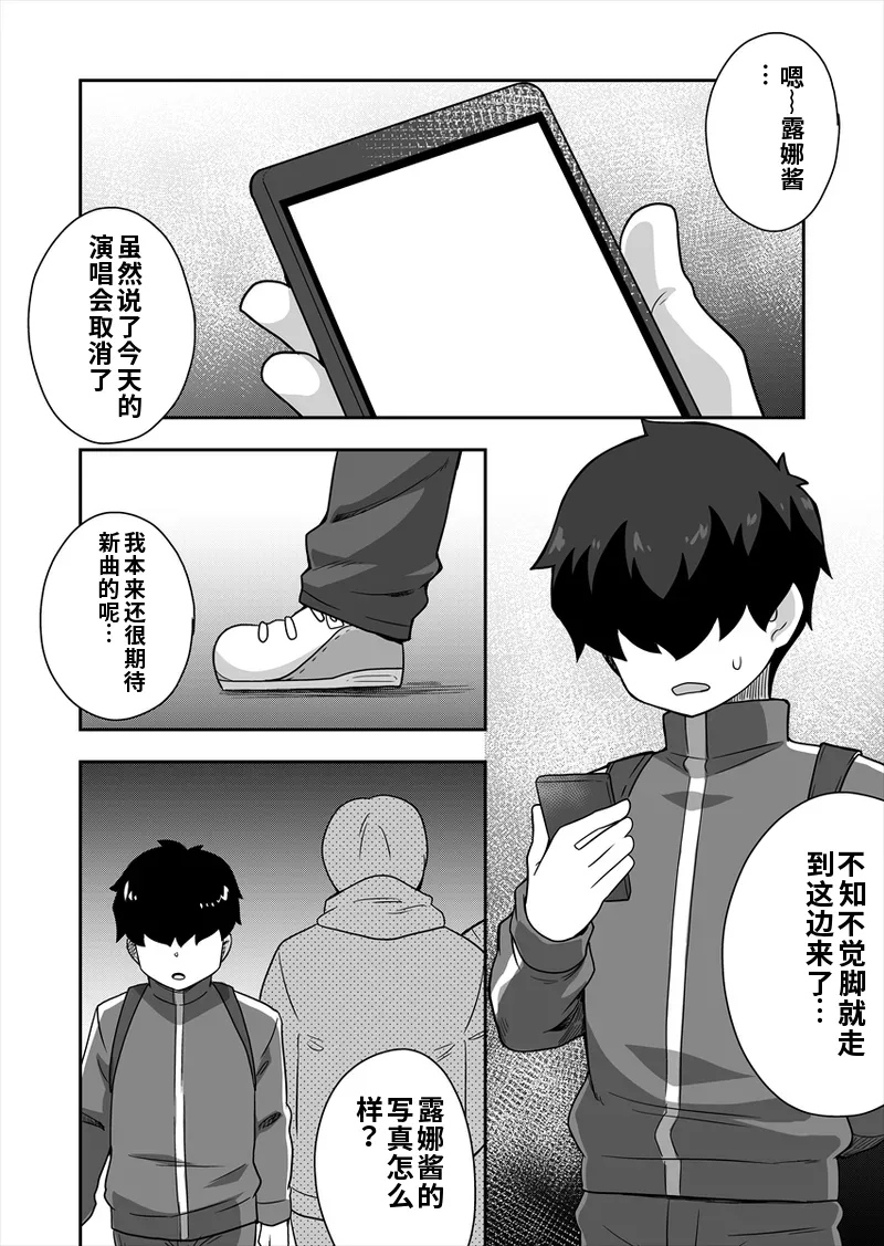 หน้า 79