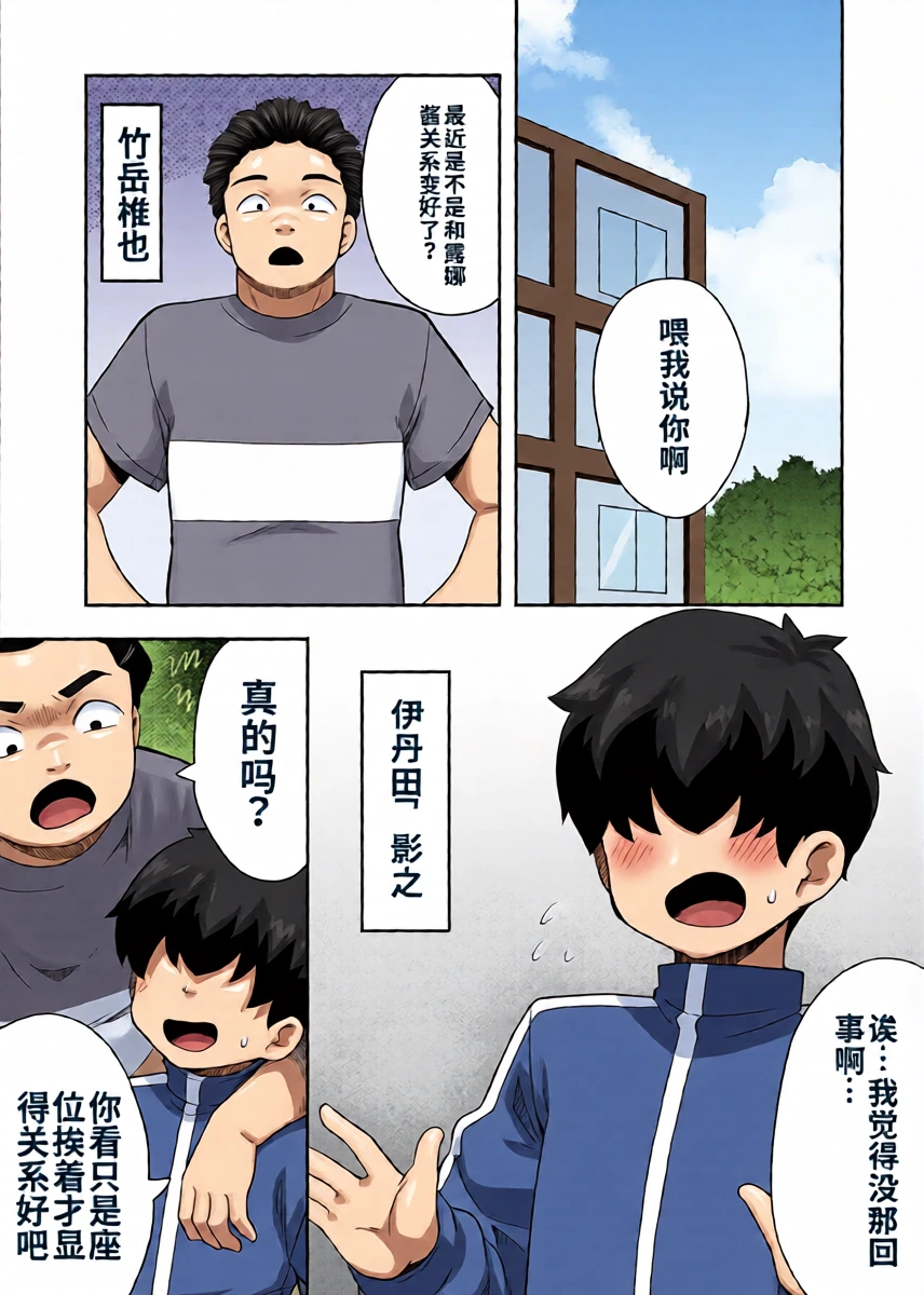 หน้า 2