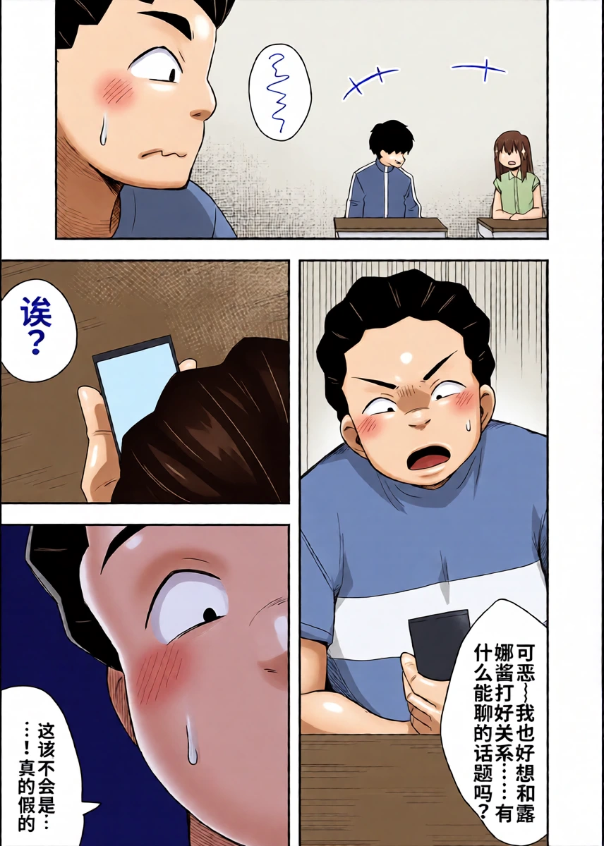 หน้า 5